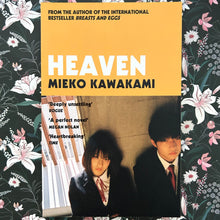 Load image into Gallery viewer, Mieko Kawakami - Heaven

