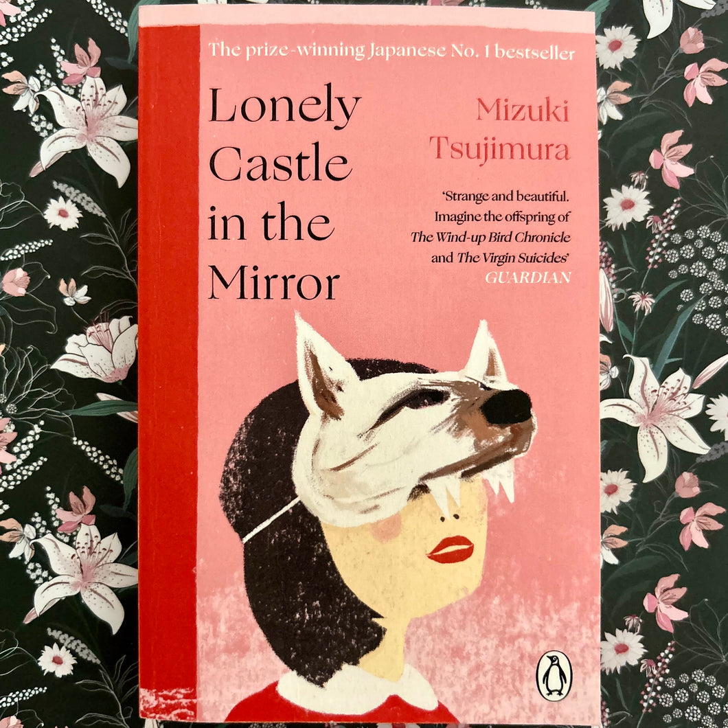 Mizuki Tsujimura - Lonely Castle in the Mirror