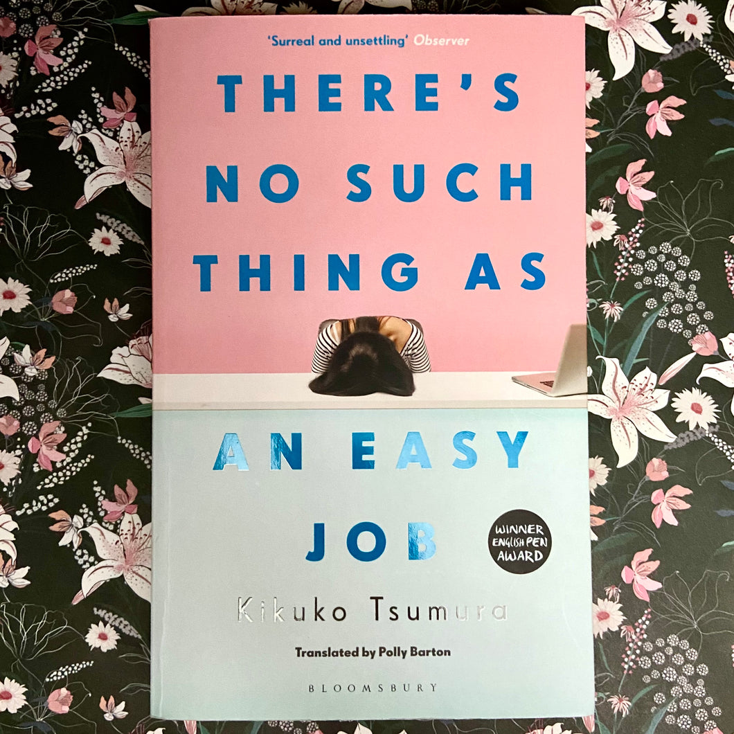 Kikuko Tsumura - There's No Such Thing as an Easy Job